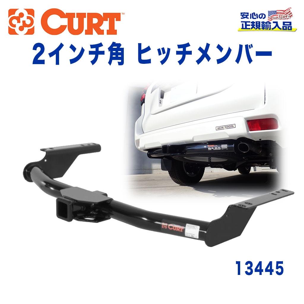楽天市場】curt ヒッチメンバー プラドの通販