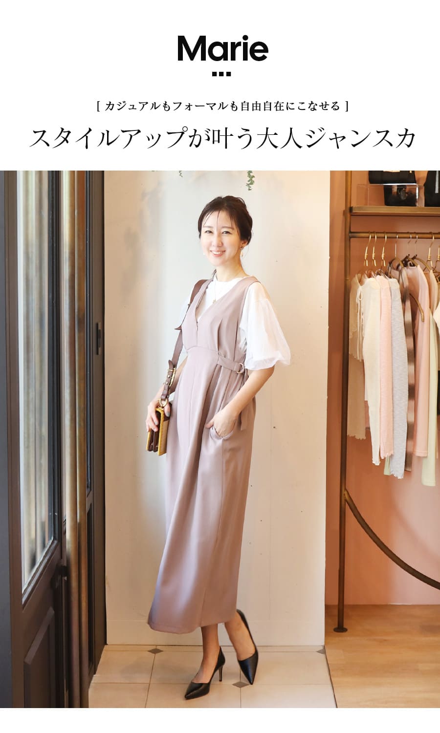 楽天市場】＜授乳服・マタニティウエア＞授乳口付き！マリー・サイド