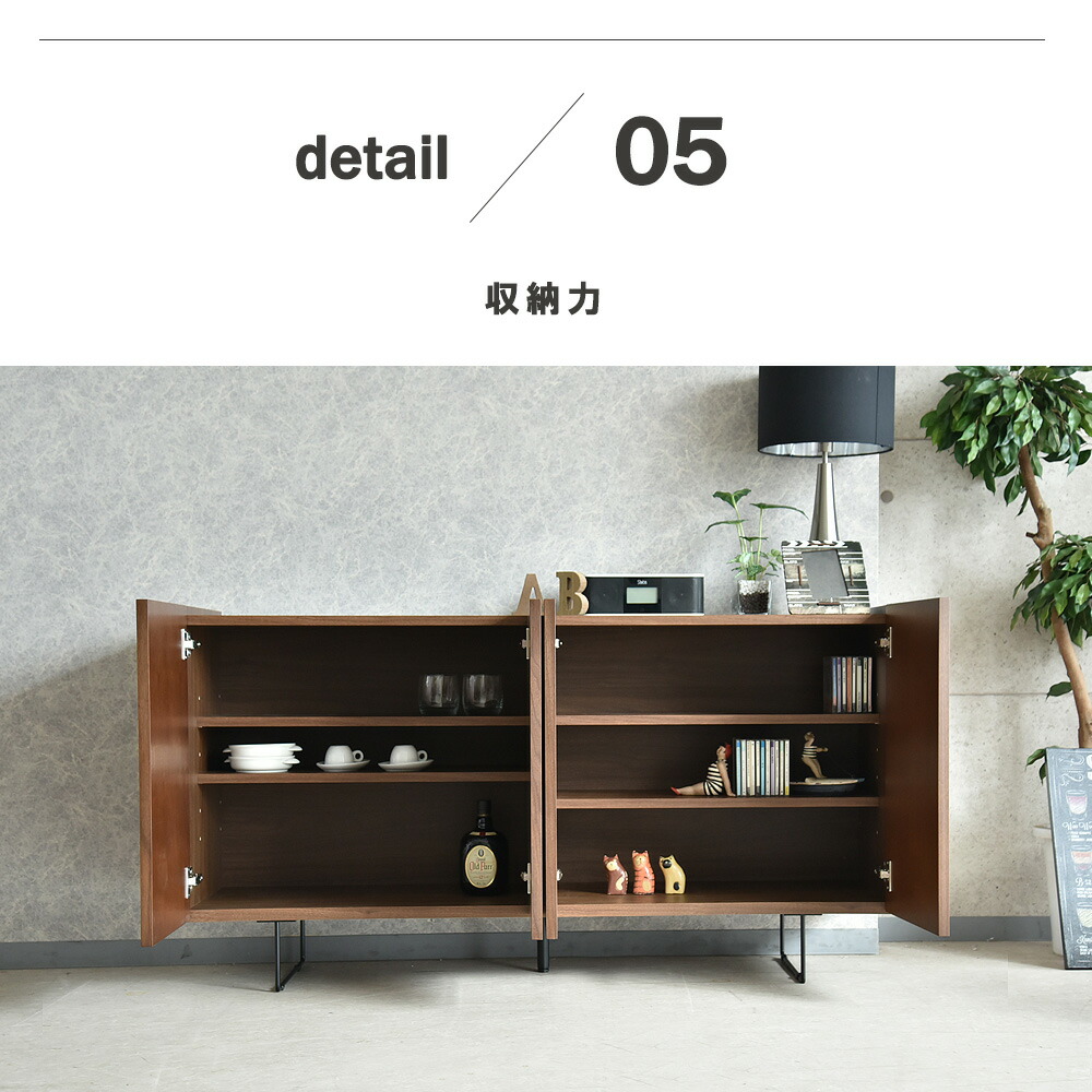 楽天市場】サイドボード キャビネット リビングボード 幅150cm