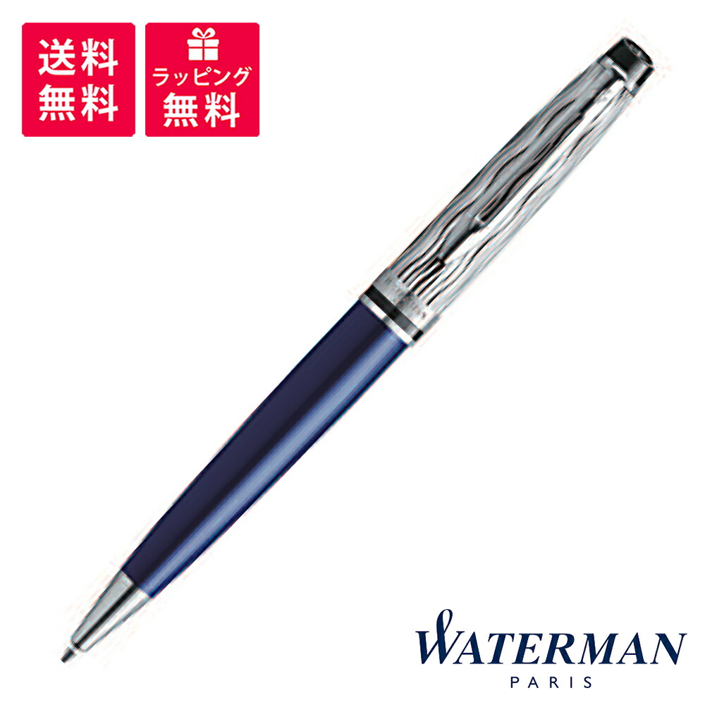 ほ*ん様 WATERMAN ボールペン エキスパート DX ダークブルー CT 楽天