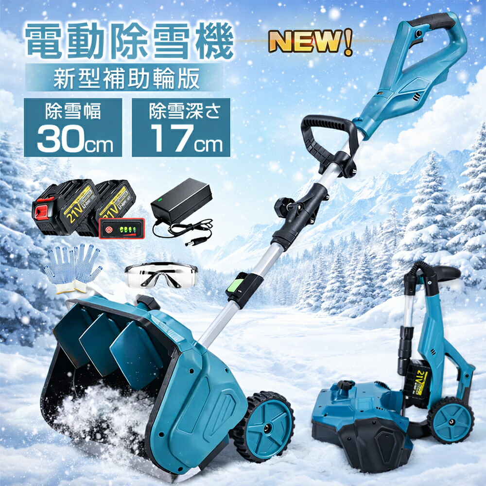 楽天市場】【最大400円オフクーポン】マキタ MSN001GZ 本体のみ 充電式