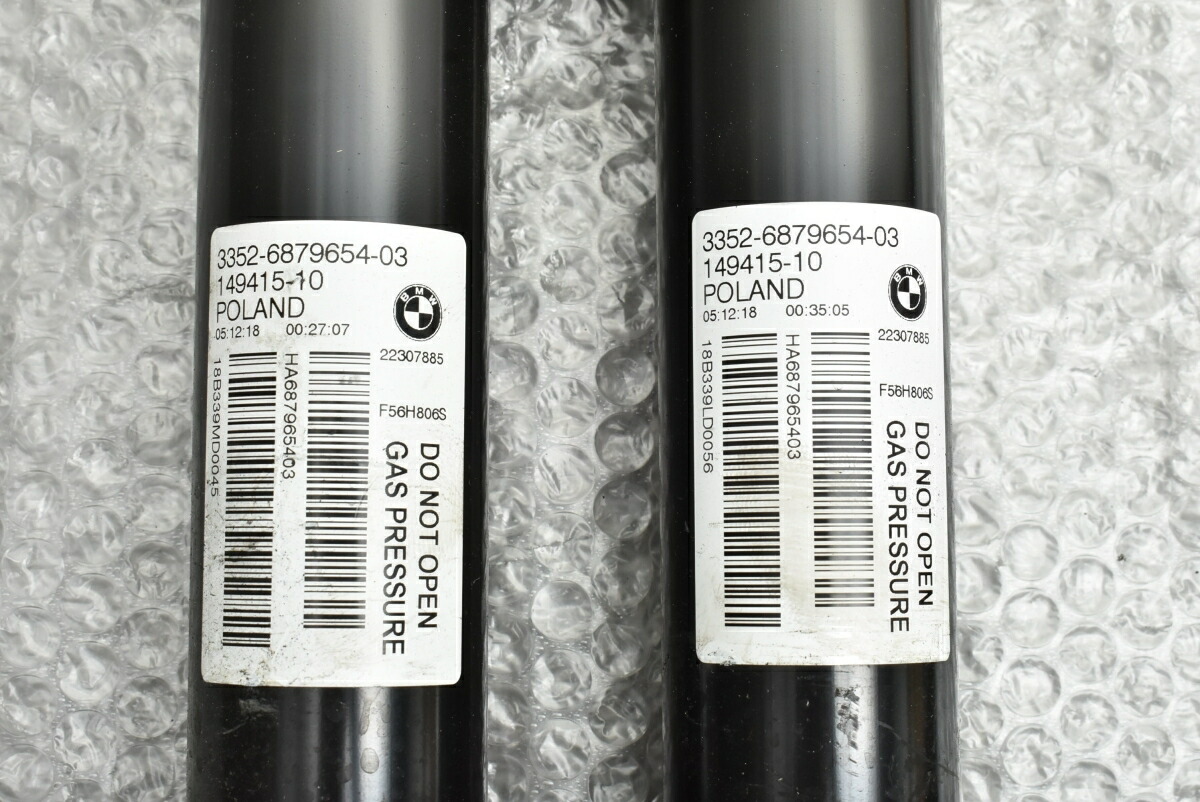 楽天市場】中古 MINI F56 ジョンクーパーワークス 純正 サスペンション