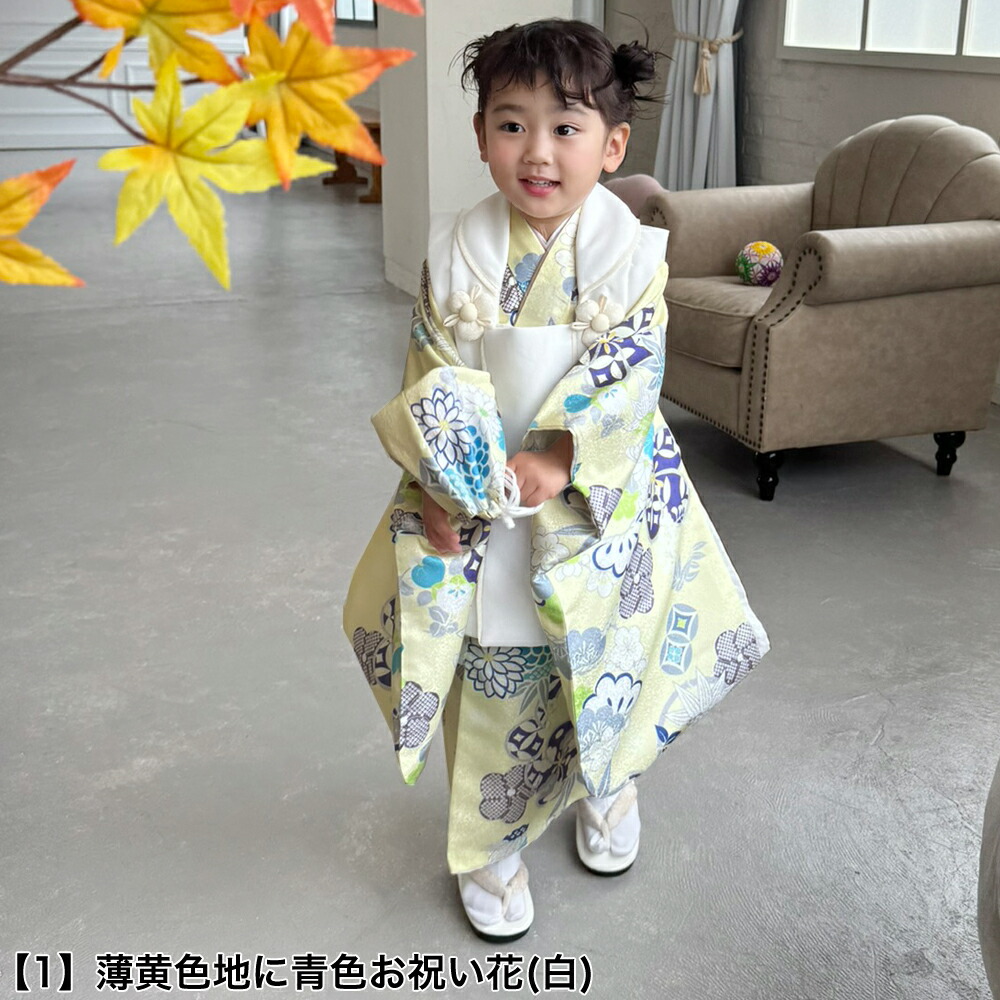 楽天市場】当店オリジナル 七五三 着物 3歳 セット 女の子 販売 選べる
