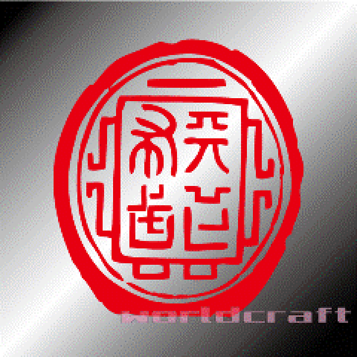 楽天市場】天下布武印ステッカー 10cmサイズ ／織田信長／耐水・防水