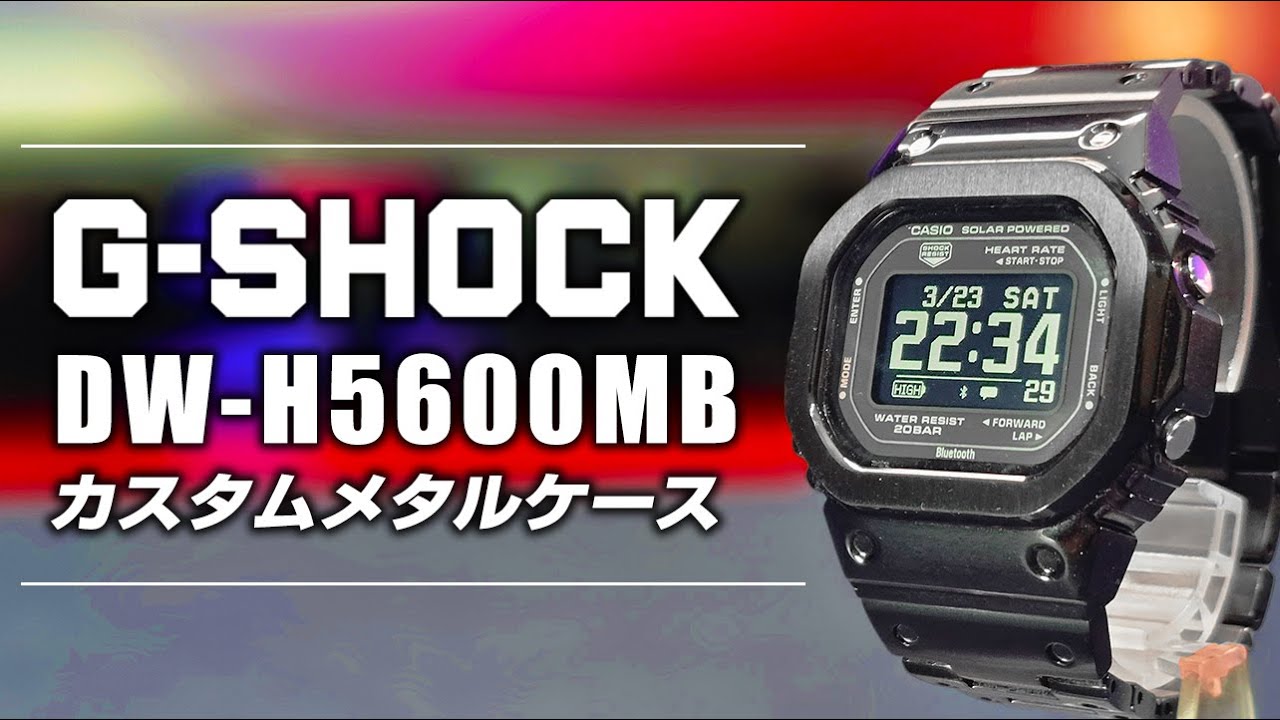 G-SHOCK DW-H5600 Custom Metal Case [G-SQUAD] - YouTube