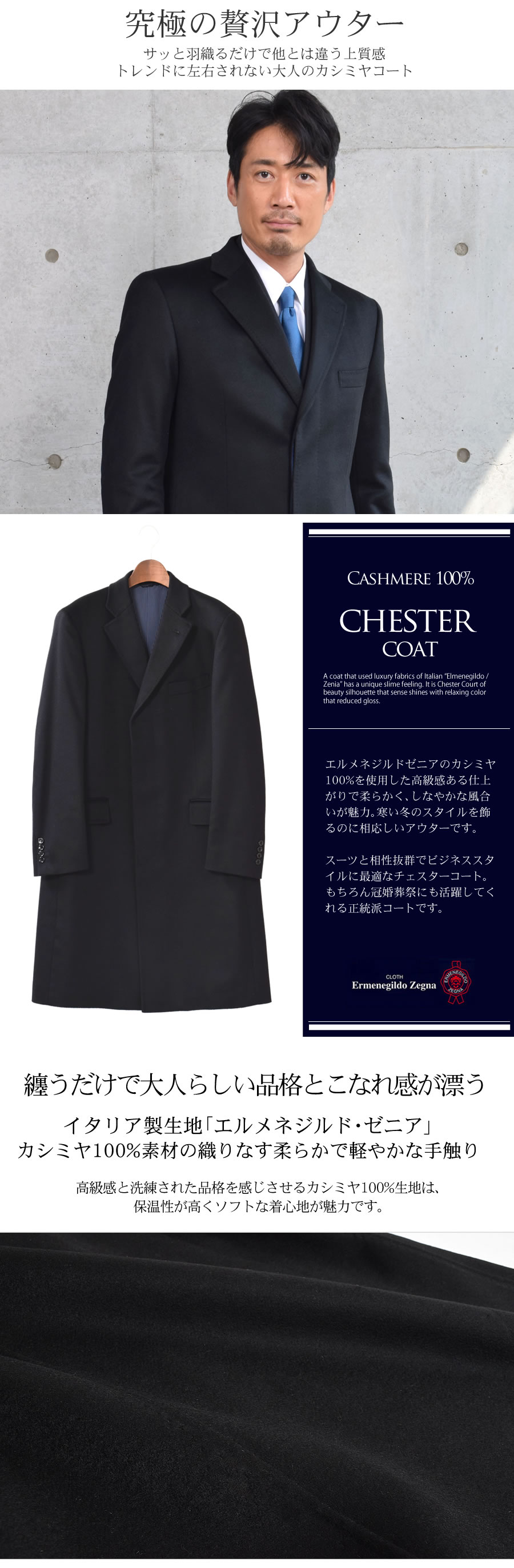 楽天市場】Ermenegildo Zegna ゼニアコート カシミヤ100％ ロング