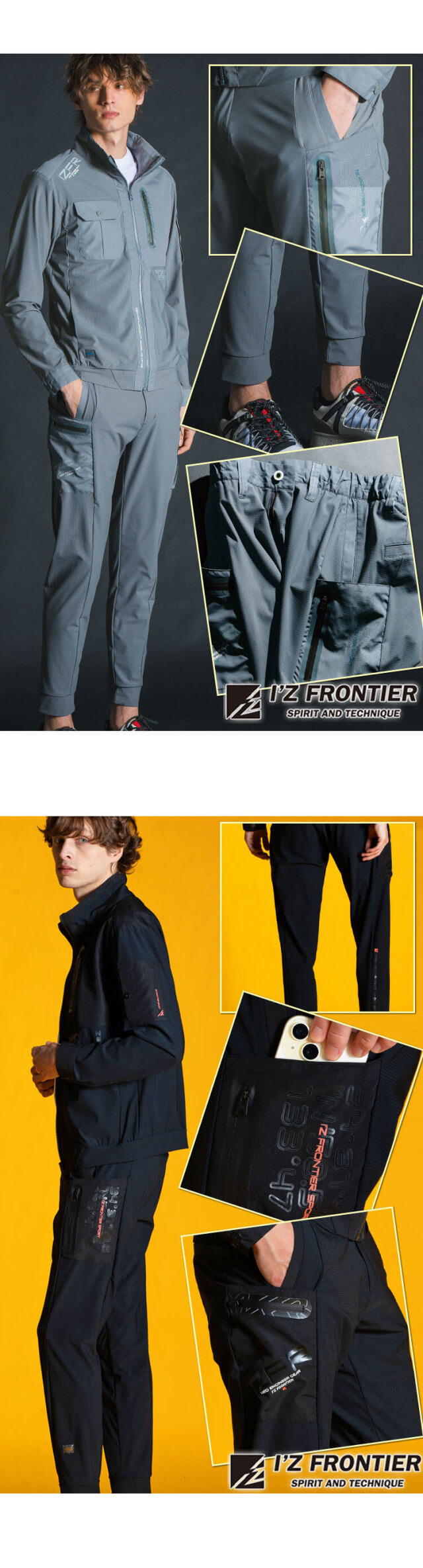 アイズフロンティア I'Z FRONTIER ファンタスティックストレッチ