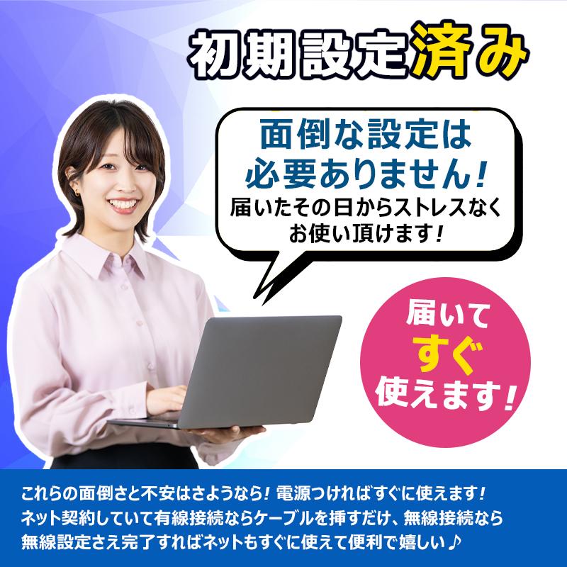 Let's note SX Panasonic CF-SX3 高性能 第4世代 Core i5 メモリ 8GB