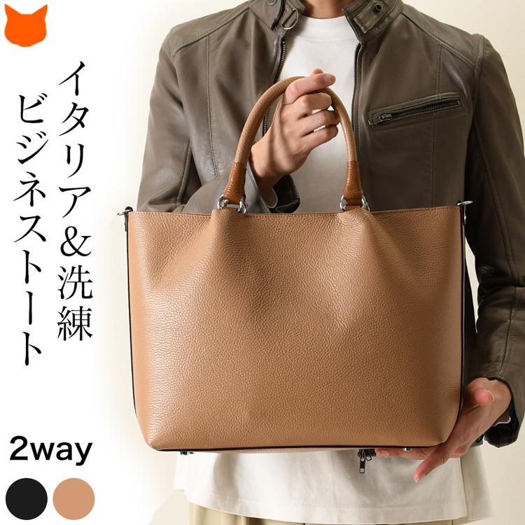 GIANNI NOTARO（ジャンニノターロ） イタリア製 2way ビジネスバッグ