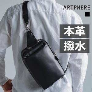 ARTPHERE（アートフィアー） ショルダーバッグ メンズ 斜め掛け