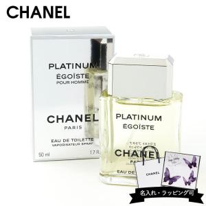 CHANEL（シャネル） [並行輸入品]シャネル エゴイストプラチナムEDT