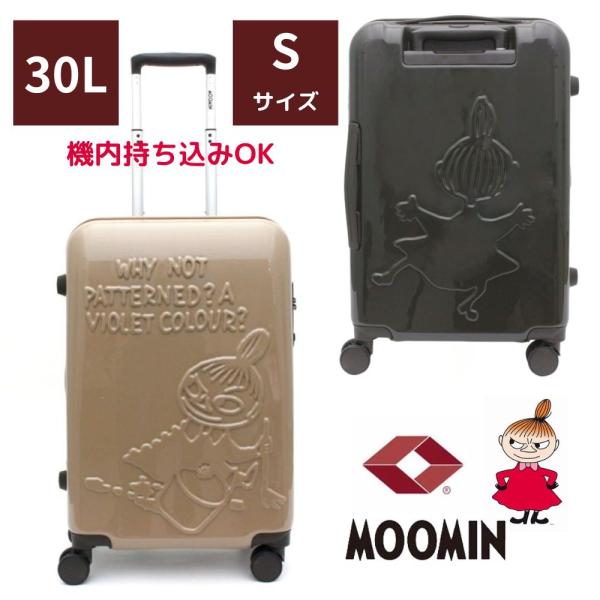 MOOMIN（ムーミン） リトルミイ スーツケース 30L 115cm Sサイズ 1年
