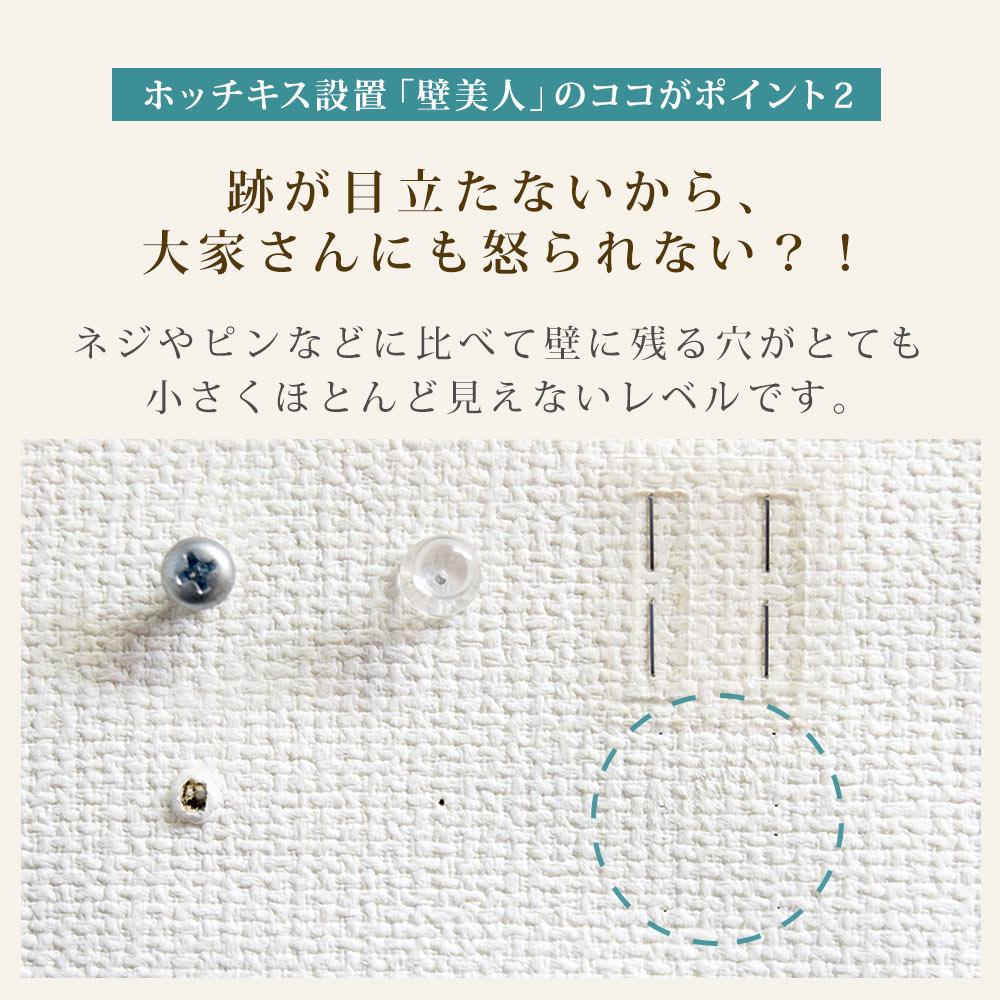 TVセッター壁美人TI200 Mサイズの購入はこちらから｜テレビ壁掛け