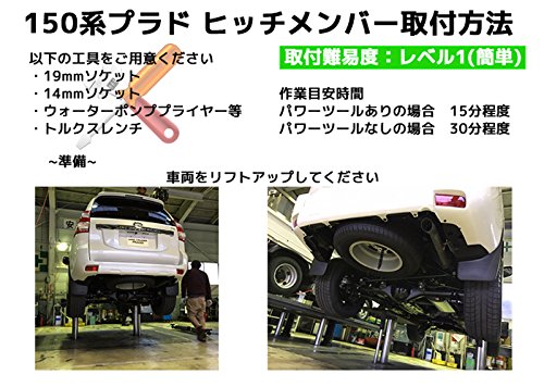 Amazon.co.jp: CURT 正規品 ヒッチメンバー 2インチ角 配線フルセット