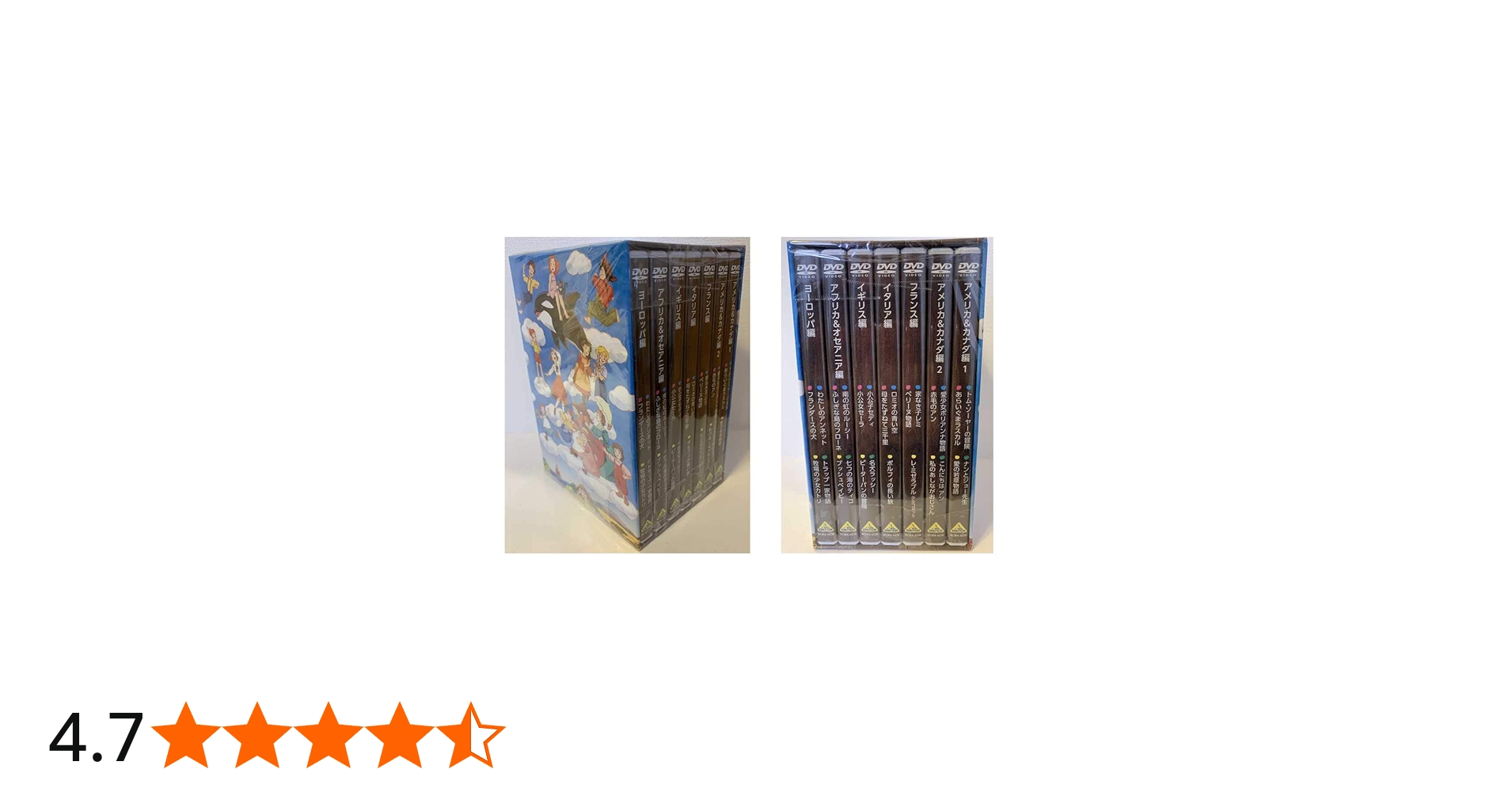 Amazon.co.jp: 世界名作劇場シリーズ 完結版DVD メモリアルボックス : DVD