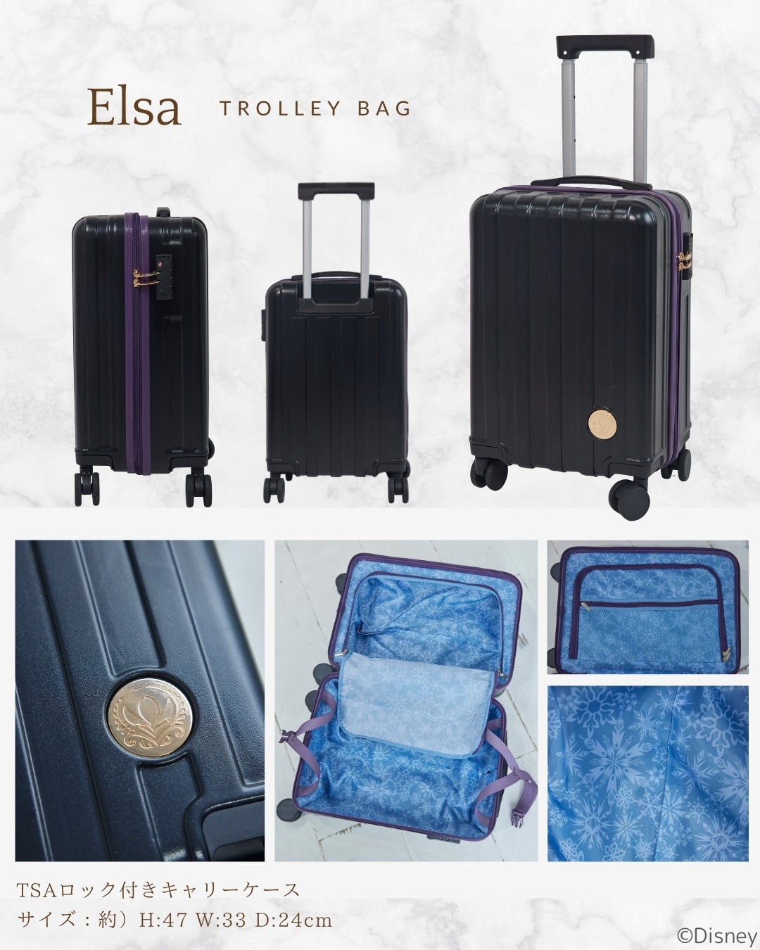 Disney Collection HAPPY BAG』全国のファッションセンターしまむら