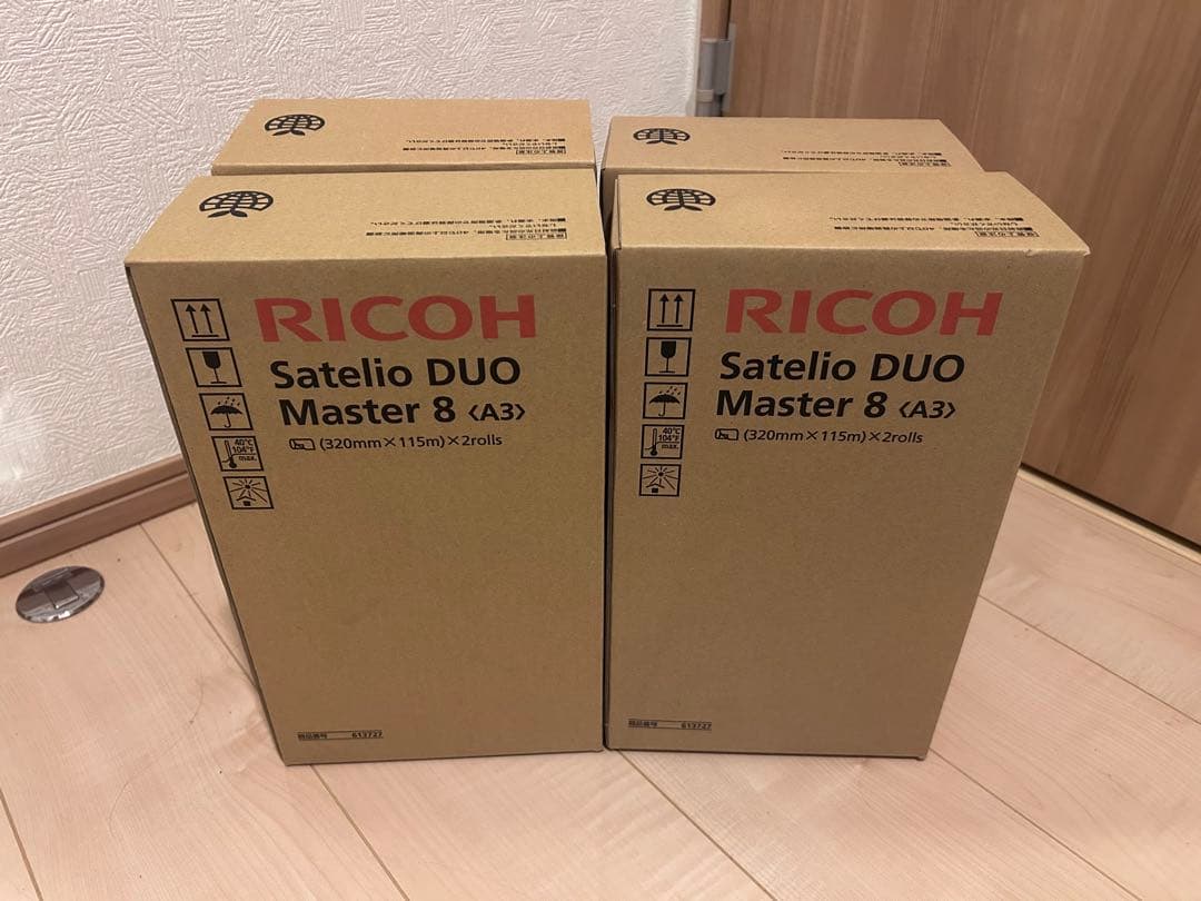 RICOH Satelio DUO Master 8 (A3) 4箱セット リコー（RICOH） デジタル印刷機 純正 サテリオ マスター タイプI A3 2