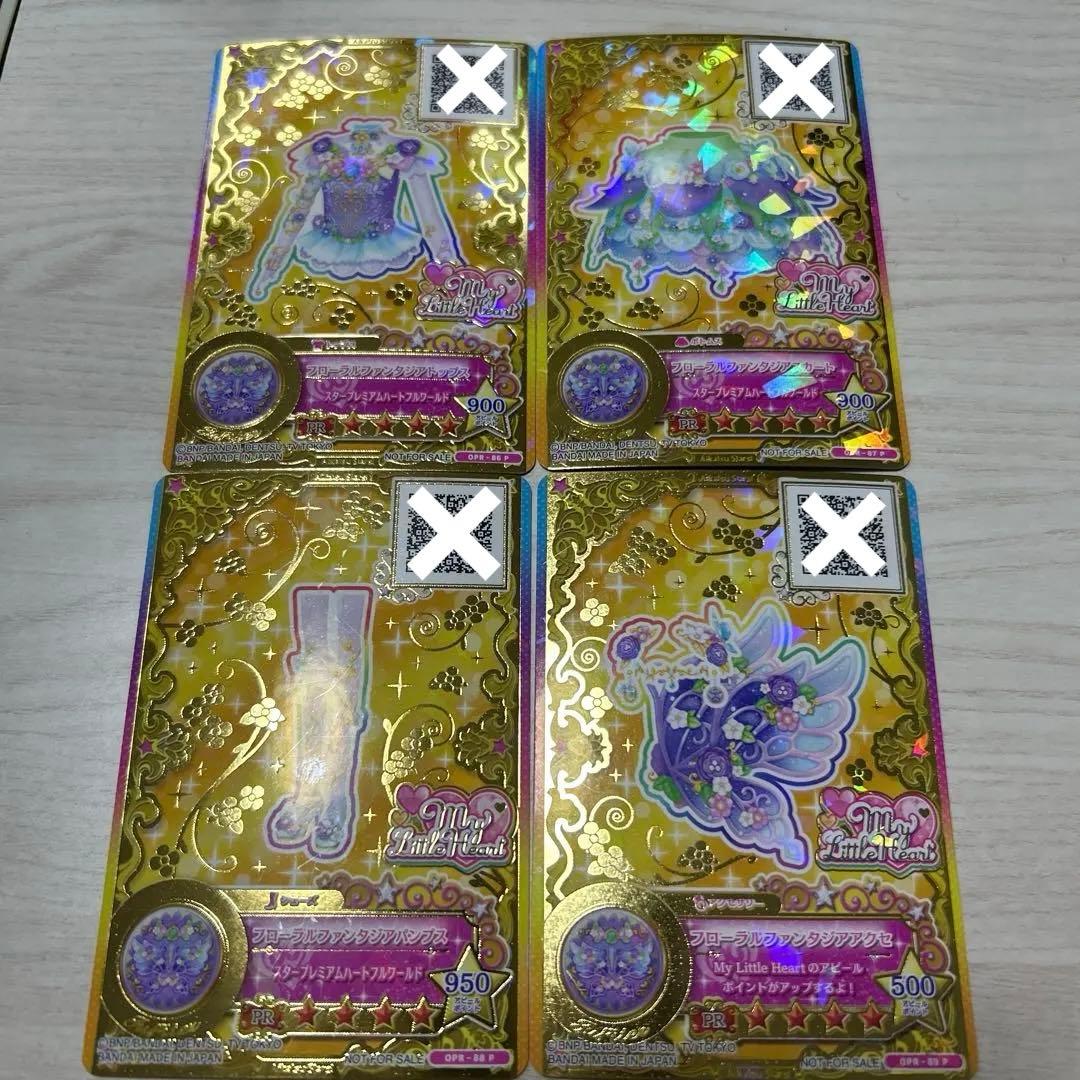 アイカツスターズ 星のツバサ フローラルファンタジア DVD】アイカツスターズ！ 星のツバサシリーズ 2｜グッズ｜データ