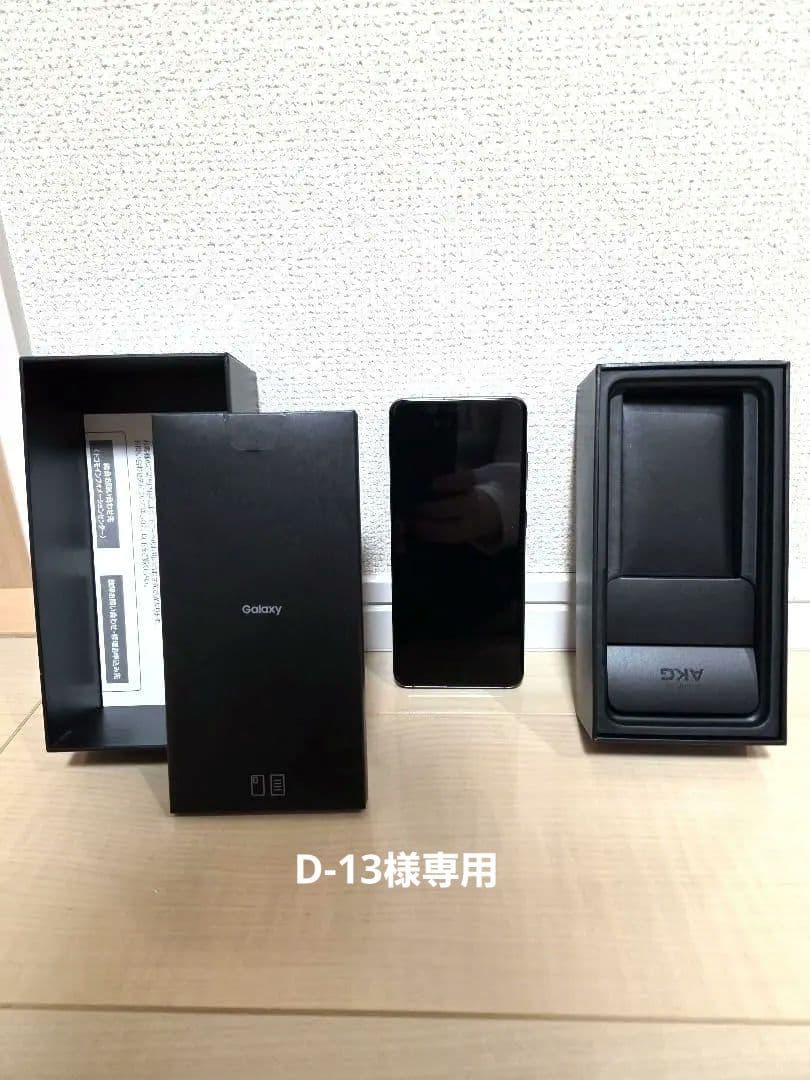 Galaxy スマートフォン SC-51A ドコモオンライン、メモリー12GBの5Gスマホ「Galaxy S20 5G SC-51A