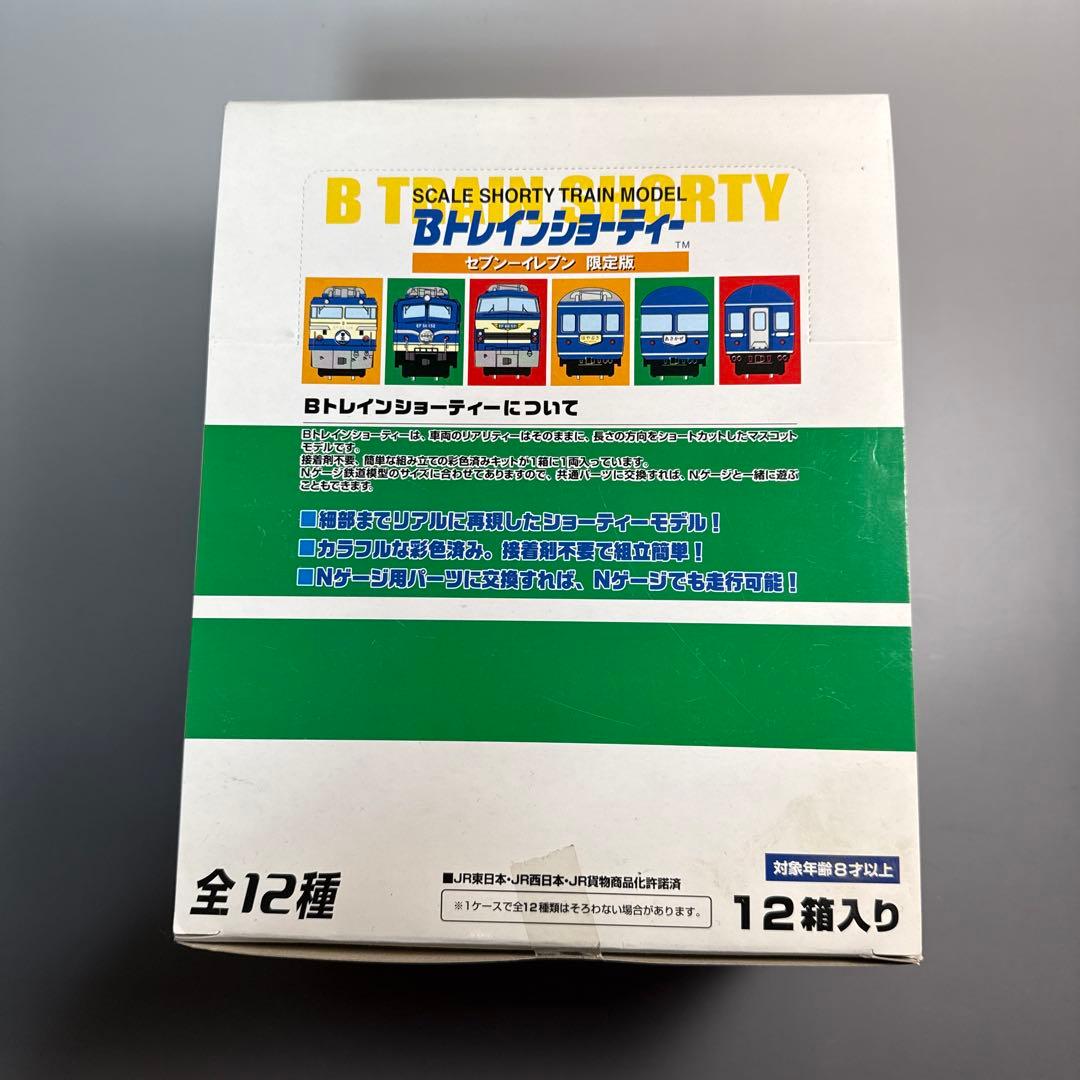 「新品未開封」Bトレインブルトレ20系あさかぜ全12種入り セブンイレブン限定版 Amazon.co.jp: タカラトミー プラレール リアルクラス ブルートレイン