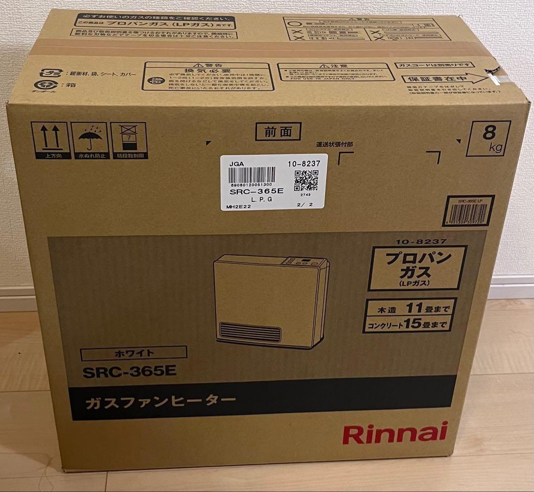 ２０２５年製Rinnai SRC-365E ガスファンヒーター リンナイ（Rinnai） 2025年製です。 ガスファンヒーター SRC-365E