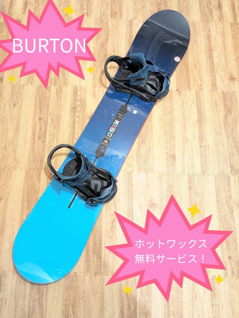 BURTON CUSTOM 151cm ビンディング付き Burton Custom Restricted Line 151cm Snowboard | eBay