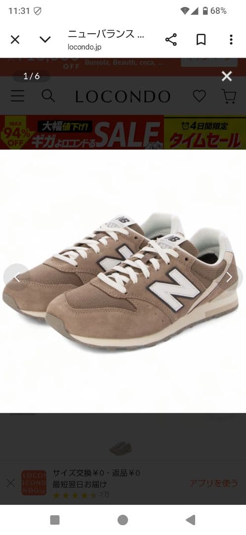 あいちゃん！3点おまとめ